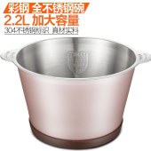 2.2升不锈钢碗 加大大容量【钢轴】 仅限三的产品使用 原厂配件