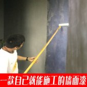 慕凯风 清水混凝土艺术涂料室内复古仿工业外墙肌理 水泥漆墙面漆