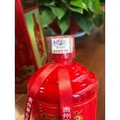 本产品支持各种检测，假一赔十，保证正品。 【 品 名 】:茅台 富贵万年A20 【 净含量 】：500ml 【酒 精 度】：52度 【 香 型 】：浓香型 【 原 料 】：水，高粱，小麦， 【生产厂家 】:贵州茅台酒厂集团技术开发公司 ️两瓶装288,整箱6瓶658 单瓶扫码价:168元