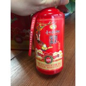 本产品支持各种检测，假一赔十，保证正品。 【 品 名 】:茅台 富贵万年A20 【 净含量 】：500ml 【酒 精 度】：52度 【 香 型 】：浓香型 【 原 料 】：水，高粱，小麦， 【生产厂家 】:贵州茅台酒厂集团技术开发公司 ️两瓶装288,整箱6瓶658 单瓶扫码价:168元