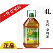 中粮集团福临门非转基因压榨菜籽油航天员吃的油4L
