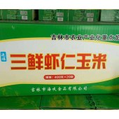 三鲜虾仁玉米玉米胡萝卜虾仁青豆营养均衡