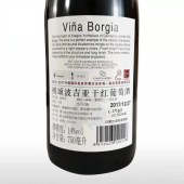 西班牙搏颂波吉亚干红葡萄酒14度750ML