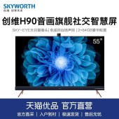Skyworth/创维82Q30 82英寸4K全面屏 智能网络液晶平板彩电电视机