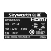 Skyworth/创维 55S1YP 55英寸4K超清智能网络WIFI平板液晶电视机