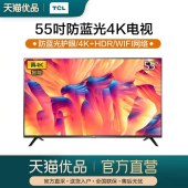 TCL 55L2 55英寸4K超高清智能HDR防蓝光网络平板LED液晶大电视机