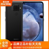 【百亿补贴专属】Huawei/华为nova 5z麒麟芯片4800万AI四摄快充大电池华为官方旗舰店