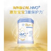 新升級illuma啟賦3段1-3歲三大類hmo+嬰幼兒奶粉850g惠氏