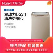 新品】Haier/海尔 ES100BZ969 10公斤双动力直驱变频波轮洗衣机