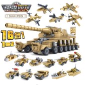 兼容乐高积木拼装套装军事飞机坦克大炮男孩儿童玩具6-8-10-12岁