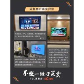TCL 65V8M 65英寸 4K高清声控智能AI全面屏超薄平板网络电视官方
