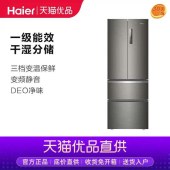 Haier/海尔 BCD-327WDPDU1 多门 变频干湿分储无霜静音家用冰箱