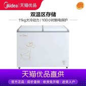 Midea/美的 BCD-271VMQ 顶开蝶门 双温大容量商用雪糕 冷柜冰柜