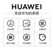 【官方正品】Huawei/華為 HUAWEI MatePad Pro平板電腦 輕薄全面屏辦公學習娛樂智能平板