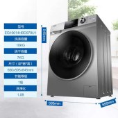 Haier/海尔 EG10014HBD979U1 10公斤直驱变频洗烘一体滚筒洗衣机