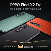 【限时12期免息】OPPO Find X2 Pro 骁龙865双模5G旗舰拍照手机120Hz超感屏闪充 竹青 治愈绿 手机