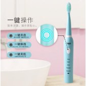 永源（PWYY）懒人电动牙刷IPX7防水 声波式震动牙刷USB充电成人电动牙刷
