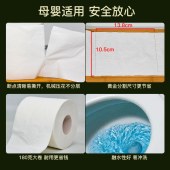 卷纸有芯实惠装4层加厚180克厕所手纸空心卷筒家用卫生纸厕纸纸巾