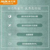 AUX/奥克斯2匹新一级能效变频立式柜式空调柜机冷暖家用落地式TYK