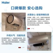 Haier/海尔 EC6002-MG(U1) 60升家用速热卫生间储水洗澡电热水器