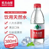 農夫山泉天然水380ml*1瓶礦泉水天然飲用水小瓶裝