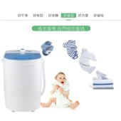 永源（PWYY）小型便捷式迷你婴儿洗衣机洗脱一体儿童衣物甩干机