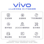 【新品上市 享24期免息】vivo X50 Pro+双模5G高通骁龙865智能手机官方旗舰店官网正品全新限量版vivox50 pro