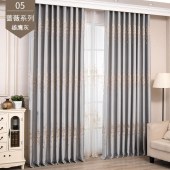 定制 北欧窗帘成品卧室客厅2020流行新款落地窗简约现代遮光布送罗马杆