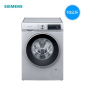 SIEMENS西门子 10公斤家用智能除渍滚筒洗衣机全自动 WG54A2U80W